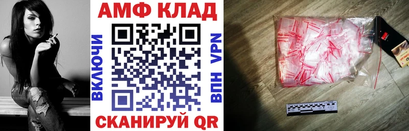 где можно купить наркотик  OMG как зайти  АМФЕТАМИН Розовый  Сосногорск 