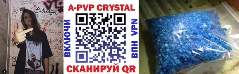 A-PVP кристаллы  Сосногорск 