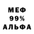 Amphetamine 97% Kadamova