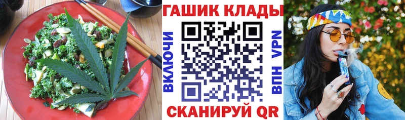 Еда ТГК марихуана  Сосногорск 