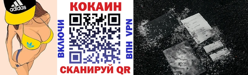 КОКАИН VHQ Сосногорск