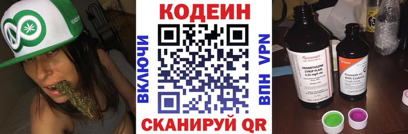 гидра сайт  Сосногорск  Кодеиновый сироп Lean напиток Lean (лин) 