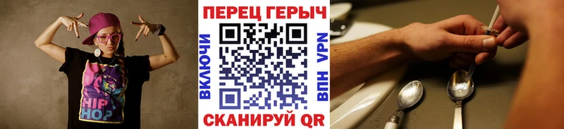 Героин гречка  как найти закладки  Сосногорск 