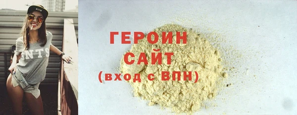 apvp Бронницы