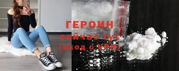apvp Бронницы