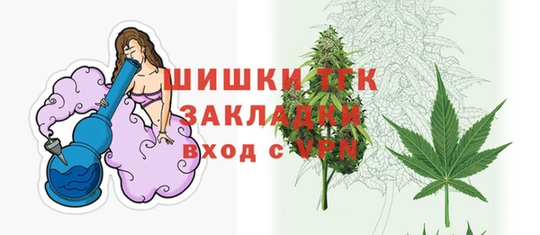 бошки Бугульма