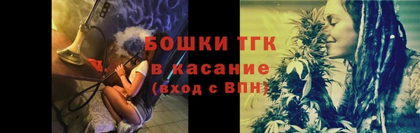 бошки Бугульма