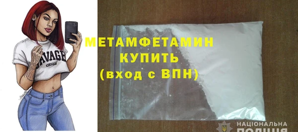 стаф Бородино