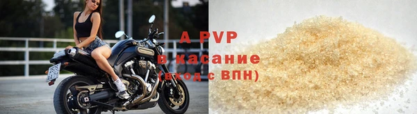бошки Бугульма