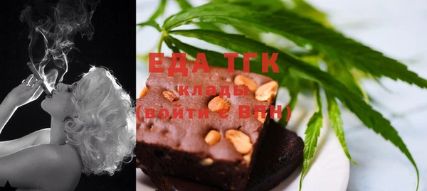 бошки Бугульма