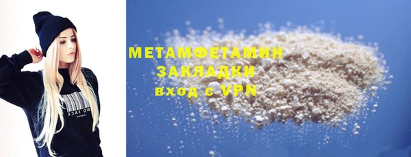бошки Бугульма