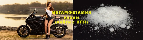 apvp Бронницы