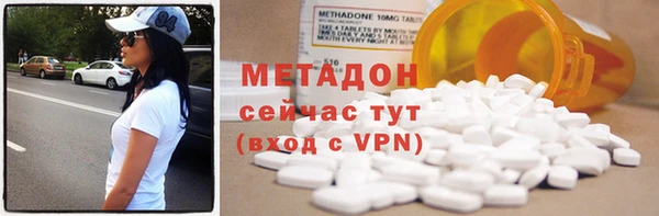 apvp Бронницы