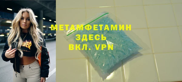 apvp Бронницы