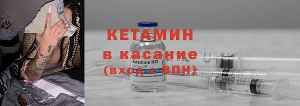 apvp Бронницы