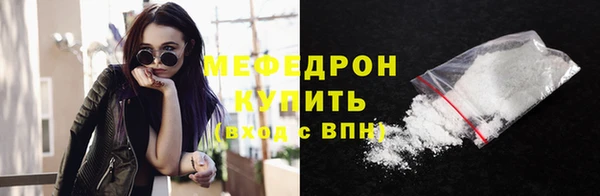 apvp Бронницы