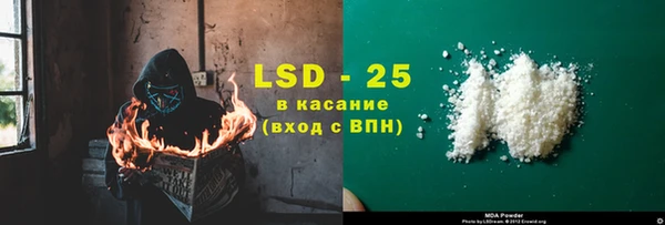 бошки Бугульма