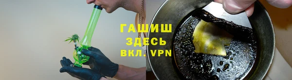 стаф Бородино