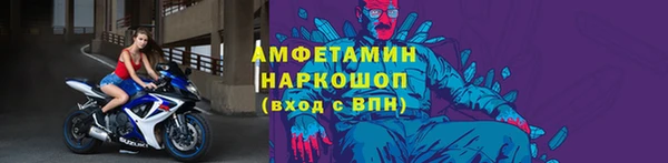 apvp Бронницы