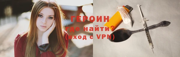 стаф Бородино