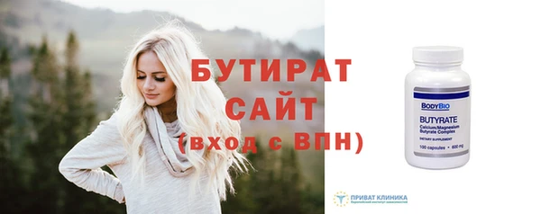 apvp Бронницы