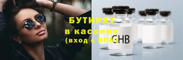 бошки Бугульма