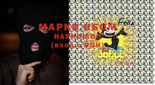 apvp Бронницы