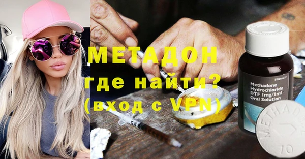 стаф Бородино