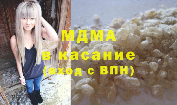 бошки Бугульма