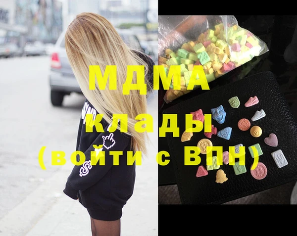 бошки Бугульма