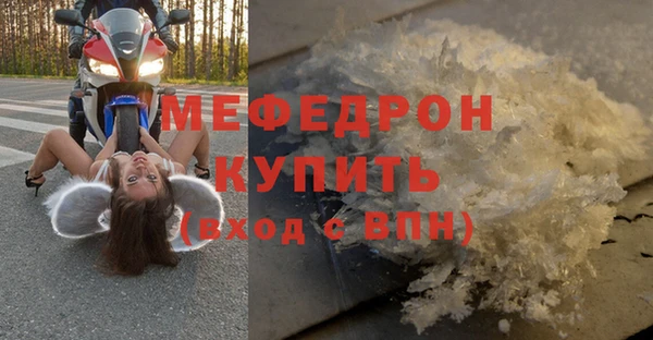 стаф Бородино