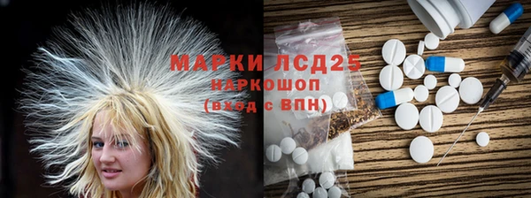 apvp Бронницы
