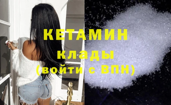 первитин Горно-Алтайск