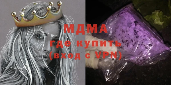 бошки Бугульма