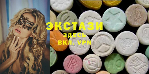 стаф Бородино