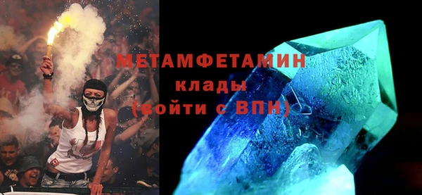 бошки Бугульма