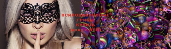 бошки Бугульма
