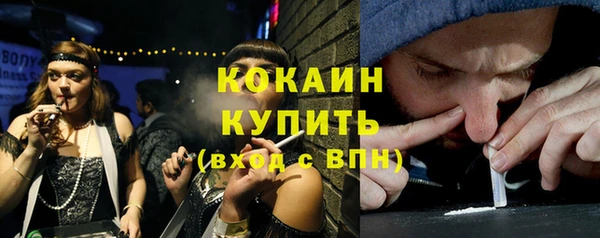бошки Бугульма