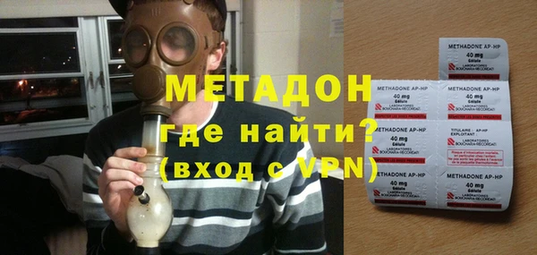 стаф Бородино