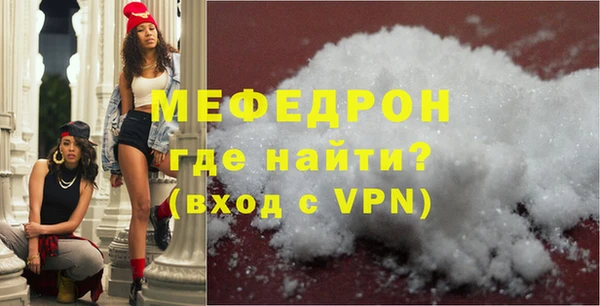 стаф Бородино