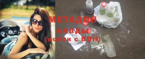 apvp Бронницы