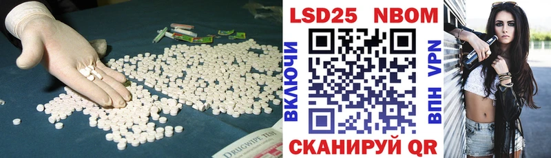 Лсд 25 экстази кислота  Сосногорск 