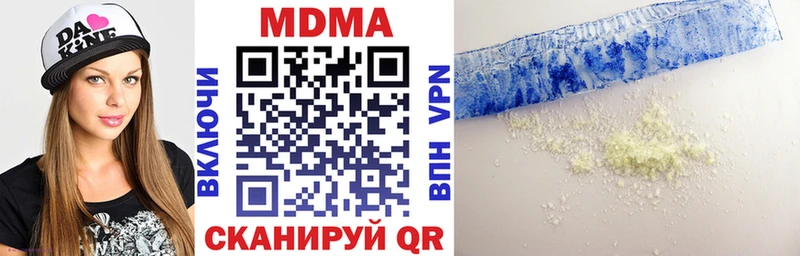 где купить наркотик Сосногорск MDMA VHQ