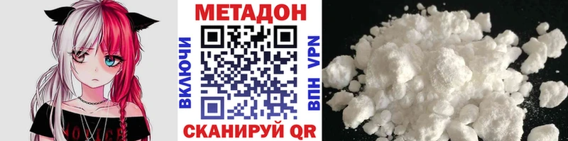как найти закладки  Сосногорск  гидра маркетплейс  МЕТАДОН мёд 