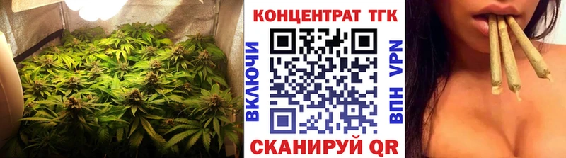 ТГК концентрат Сосногорск