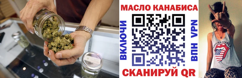как найти наркотики  ссылка на мегу рабочий сайт  Дистиллят ТГК Wax  Сосногорск 